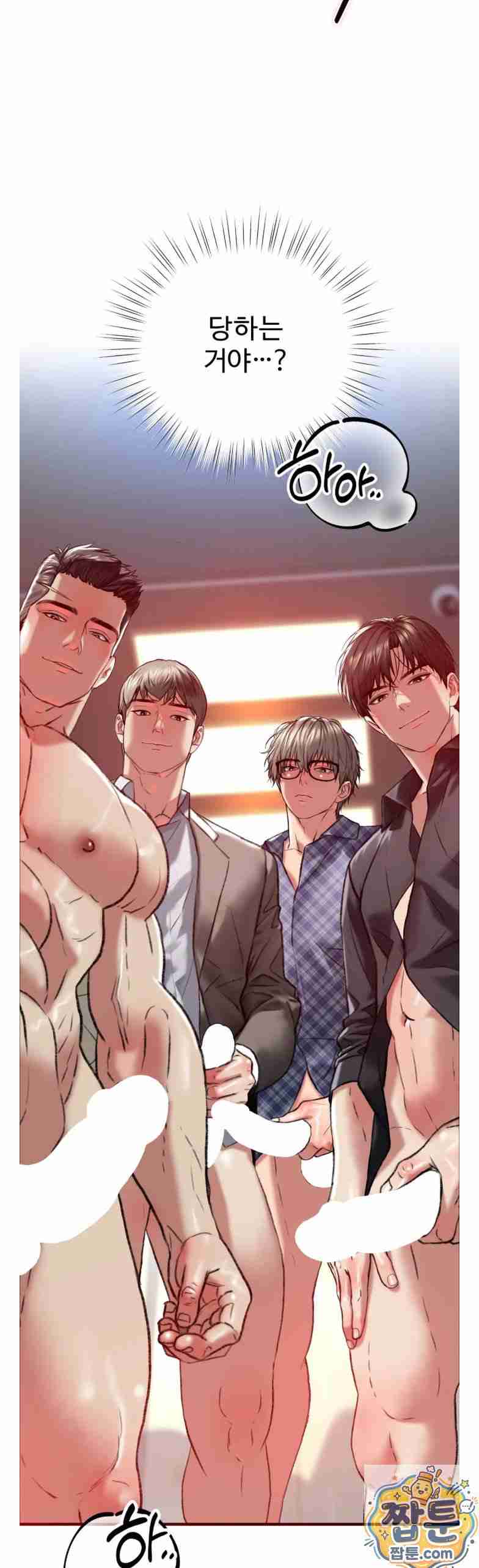 NEW  A pervert Who only picks out Perverts Page 45 - MangaHe