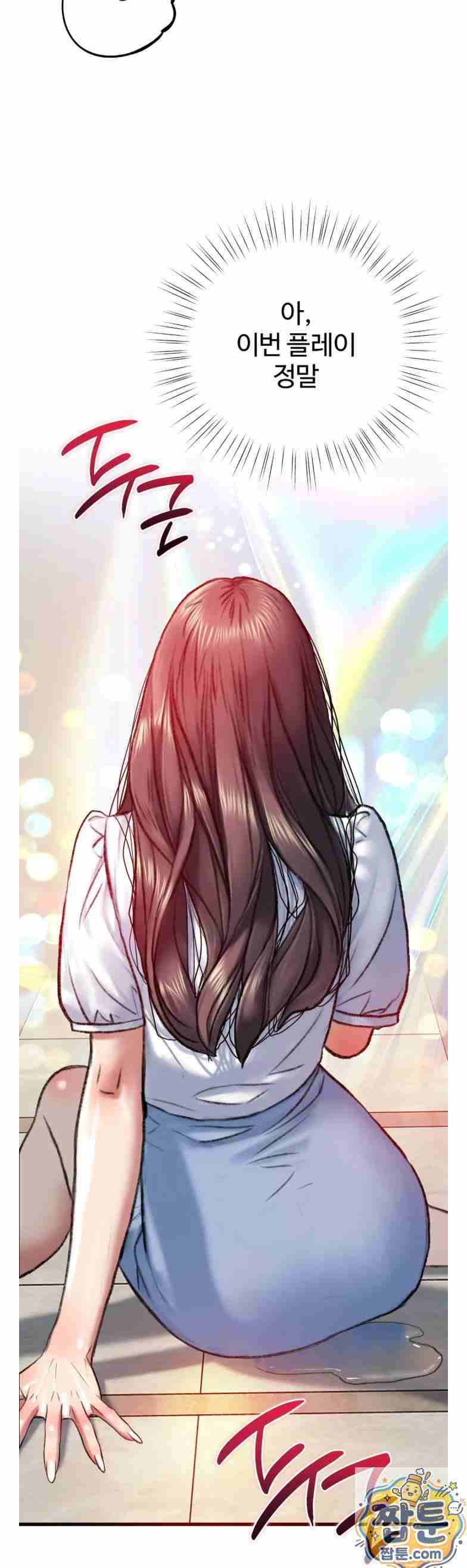 NEW  A pervert Who only picks out Perverts Page 46 - MangaHe