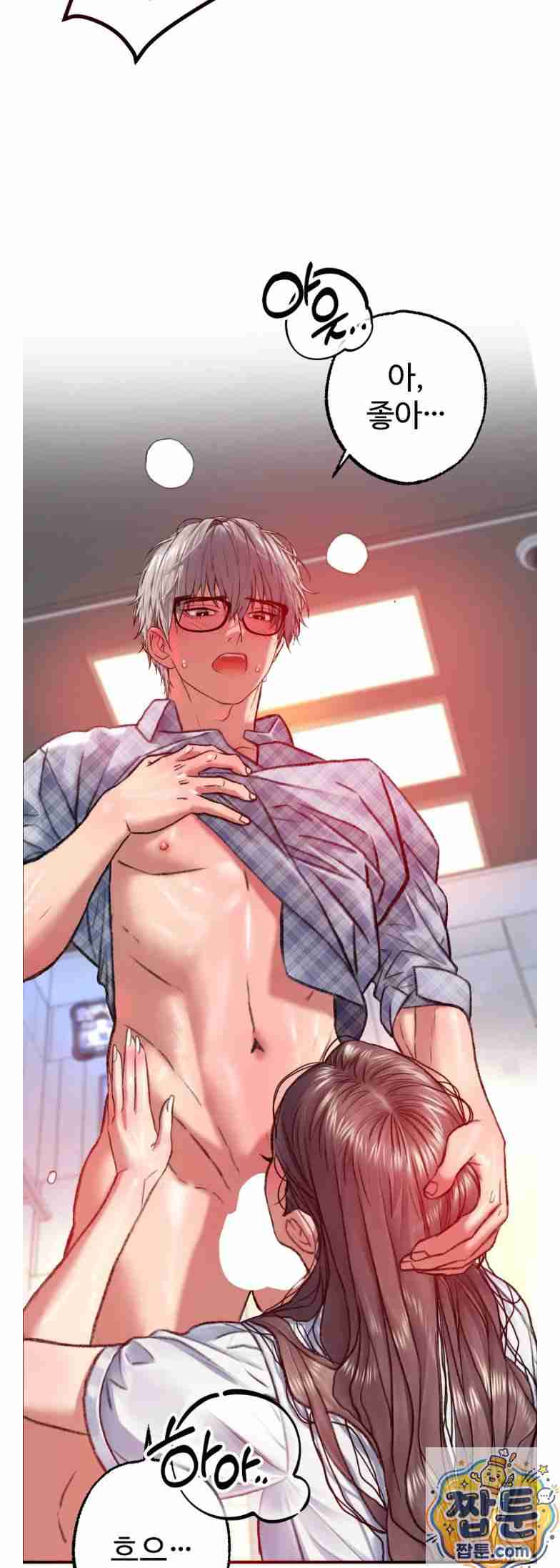 NEW  A pervert Who only picks out Perverts Page 50 - MangaHe