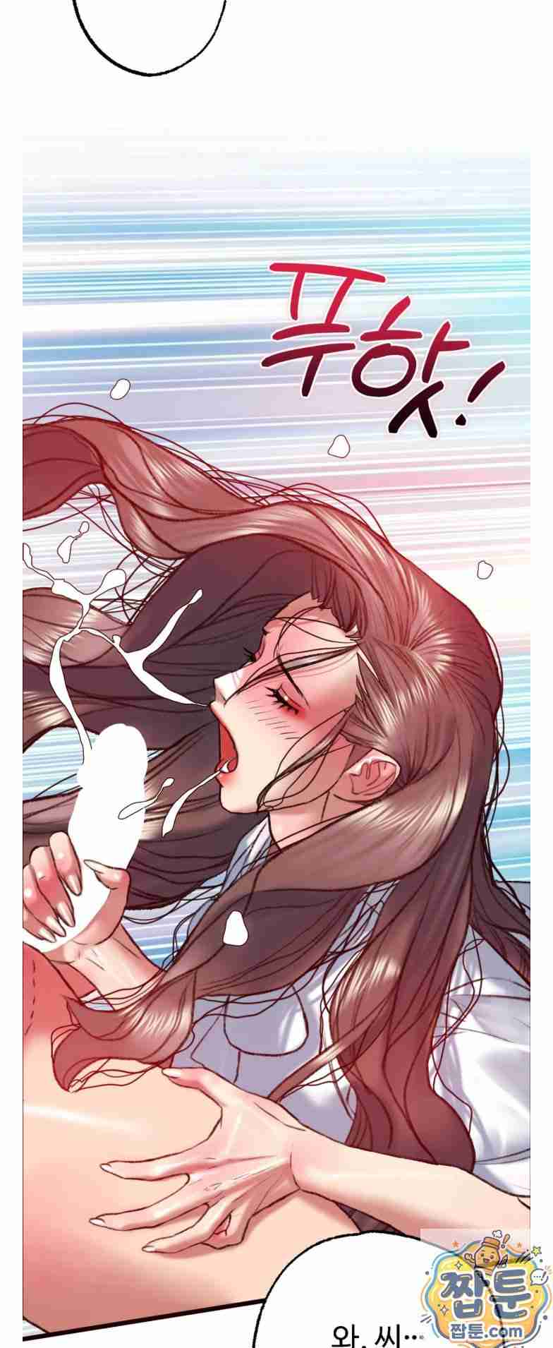 NEW  A pervert Who only picks out Perverts Page 51 - MangaHe