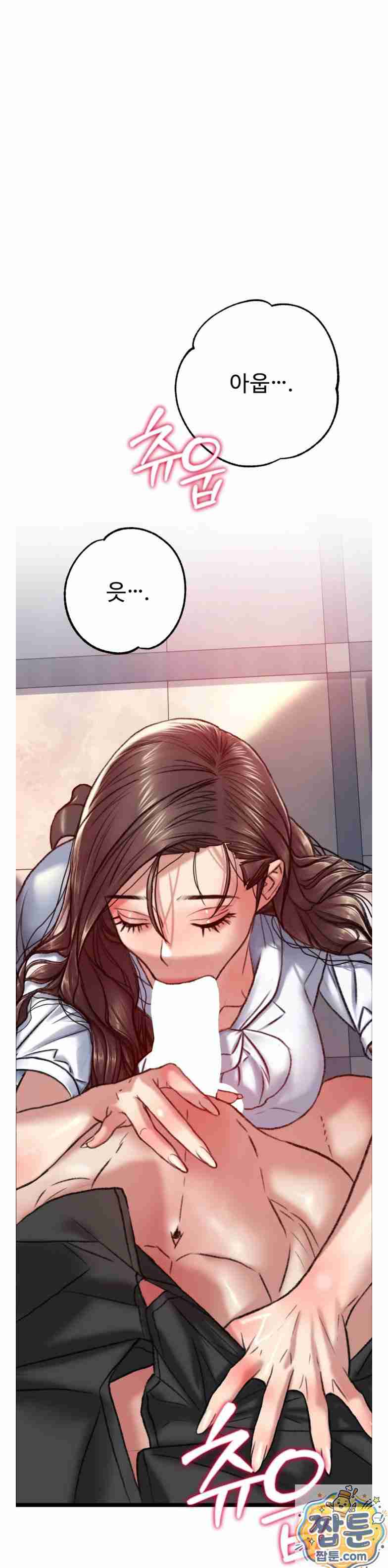 NEW  A pervert Who only picks out Perverts Page 7 - MangaHe