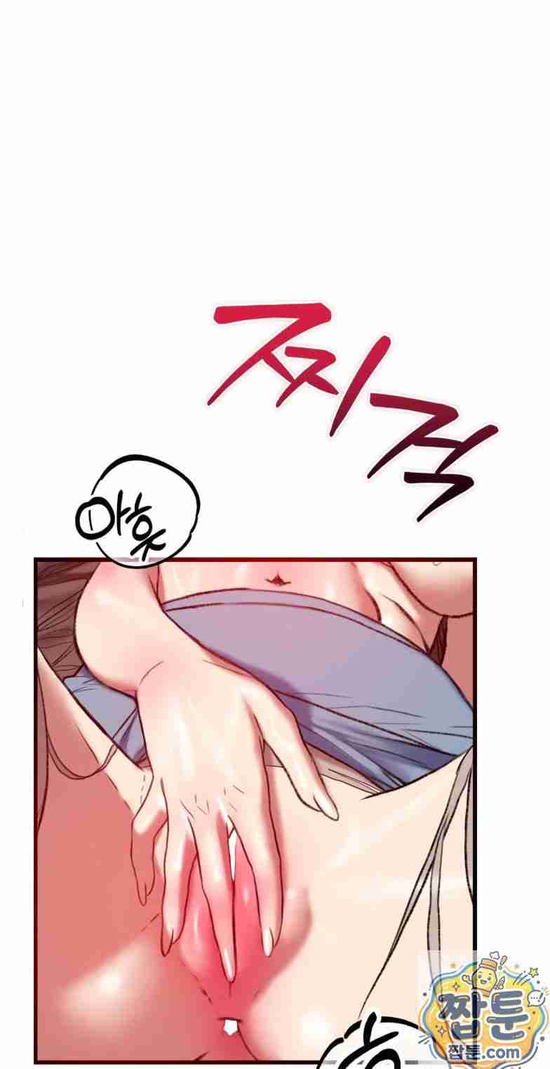 NEW  A pervert Who only picks out Perverts Page 66 - MangaHe