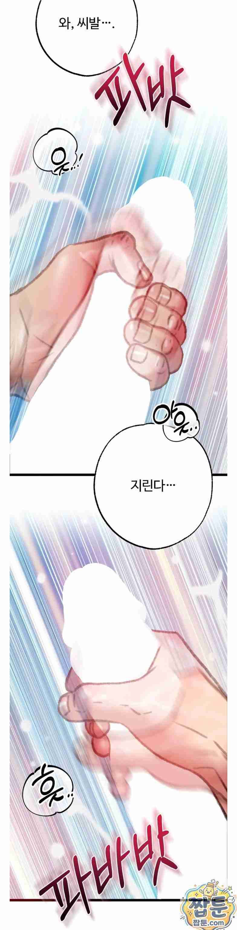 NEW  A pervert Who only picks out Perverts Page 69 - MangaHe