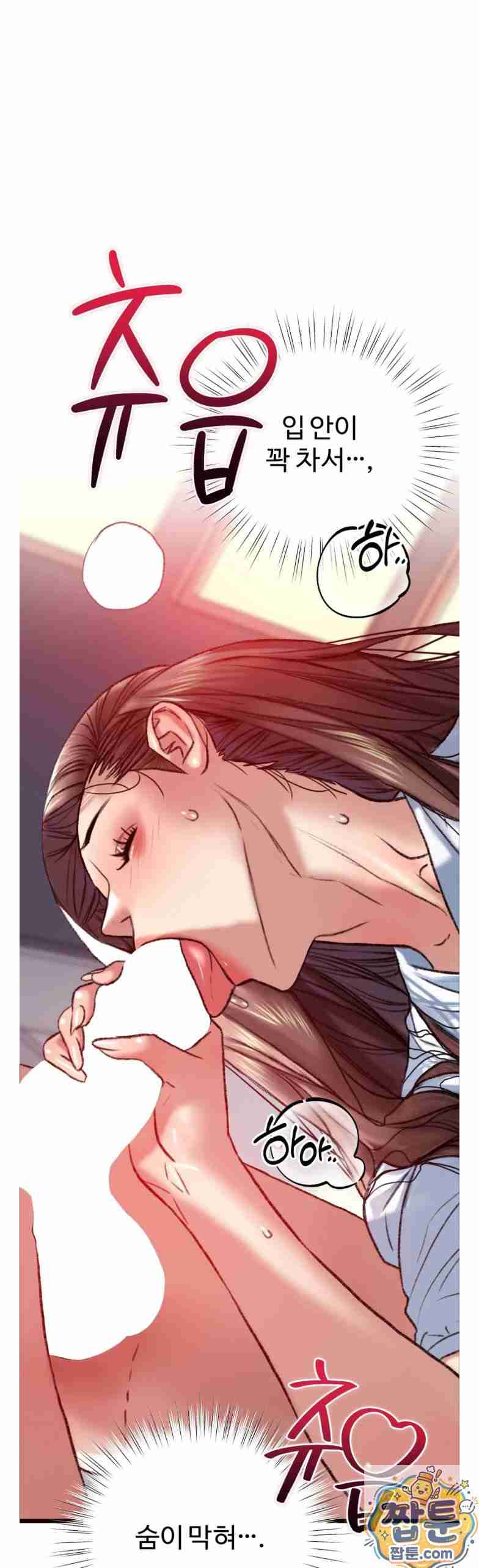 NEW  A pervert Who only picks out Perverts Page 8 - MangaHe