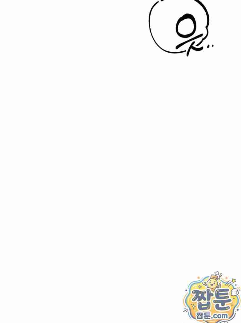 NEW  A pervert Who only picks out Perverts Page 73 - MangaHe