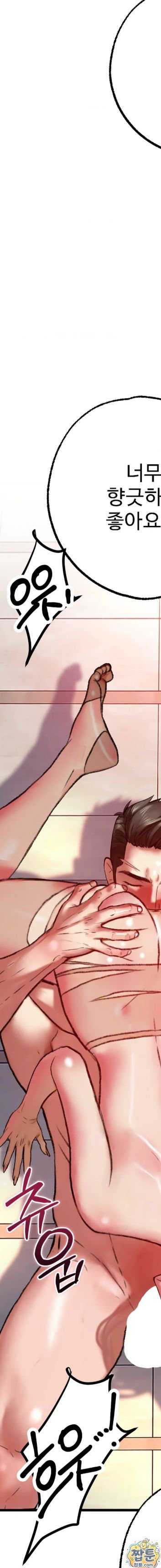 NEW  A pervert Who only picks out Perverts Page 11 - MangaHe