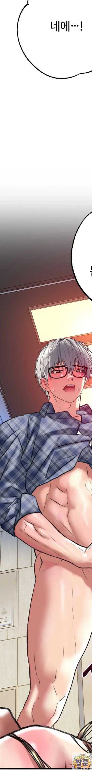 NEW  A pervert Who only picks out Perverts Page 13 - MangaHe