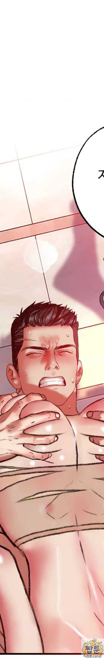 NEW  A pervert Who only picks out Perverts Page 14 - MangaHe