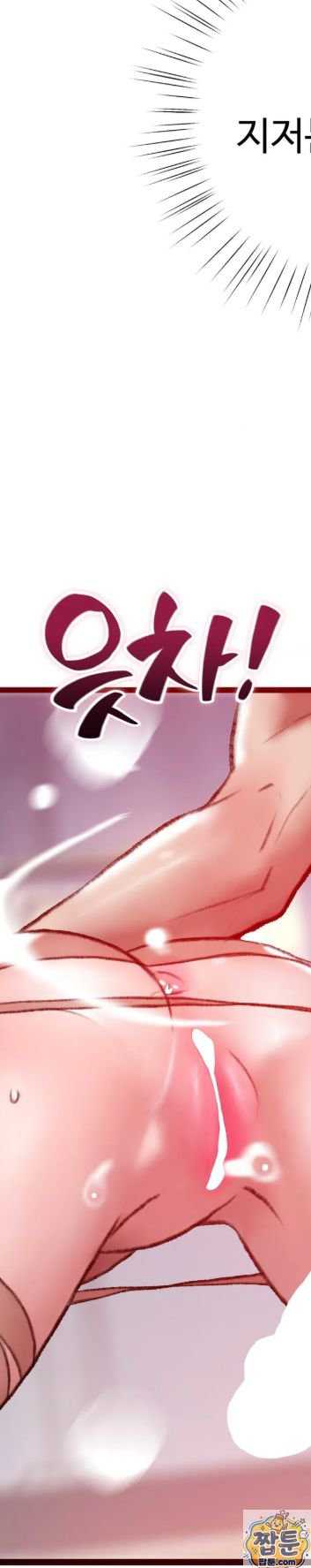 NEW  A pervert Who only picks out Perverts Page 17 - MangaHe