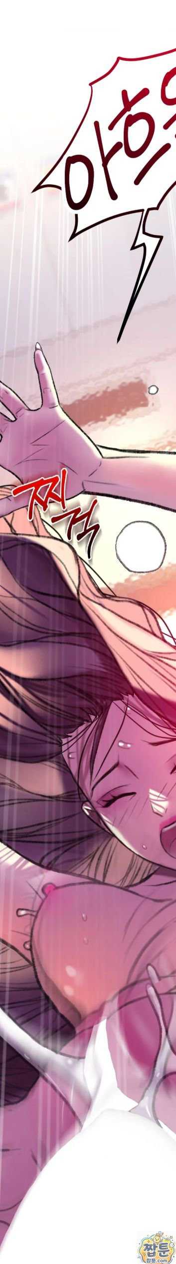 NEW  A pervert Who only picks out Perverts Page 21 - MangaHe