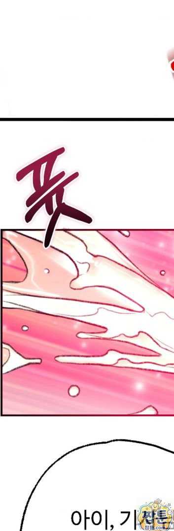 NEW  A pervert Who only picks out Perverts Page 22 - MangaHe