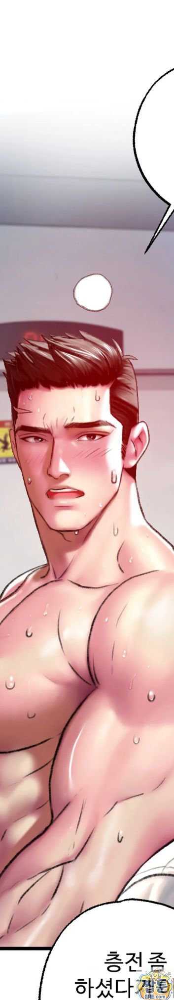 NEW  A pervert Who only picks out Perverts Page 24 - MangaHe