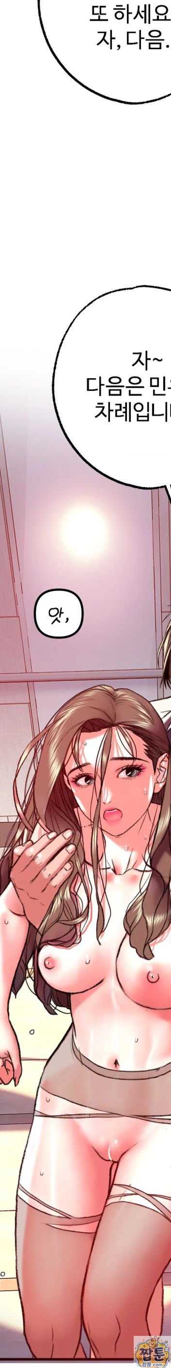 NEW  A pervert Who only picks out Perverts Page 25 - MangaHe