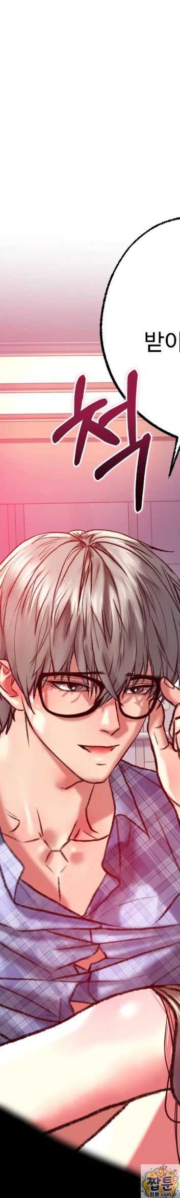 NEW  A pervert Who only picks out Perverts Page 28 - MangaHe
