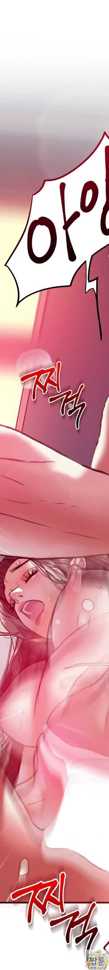 NEW  A pervert Who only picks out Perverts Page 33 - MangaHe