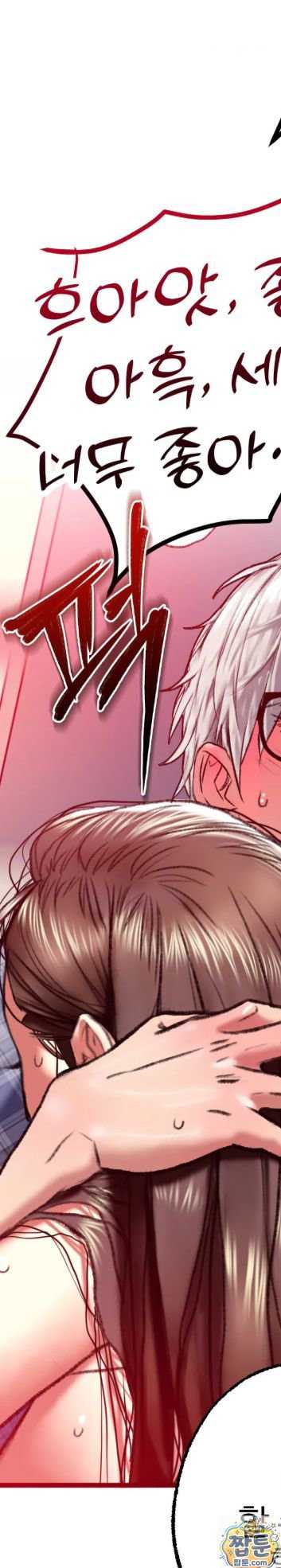 NEW  A pervert Who only picks out Perverts Page 34 - MangaHe