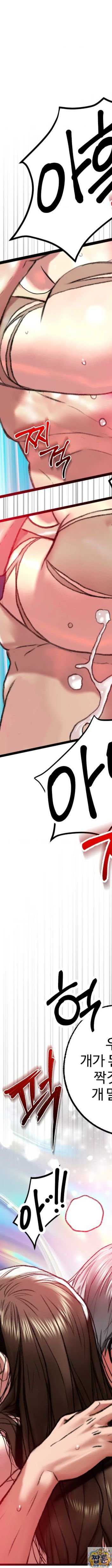 NEW  A pervert Who only picks out Perverts Page 36 - MangaHe