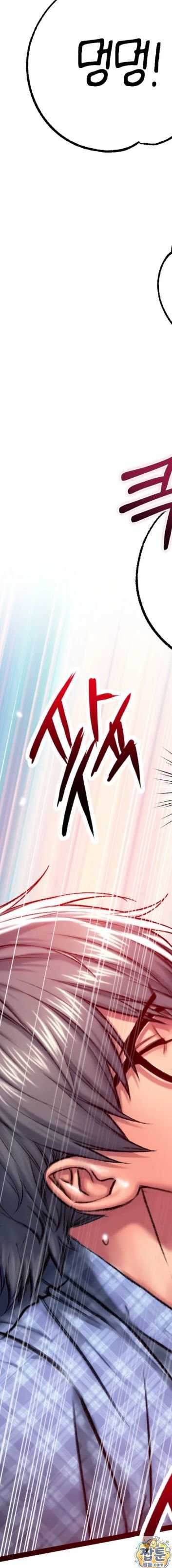 NEW  A pervert Who only picks out Perverts Page 41 - MangaHe