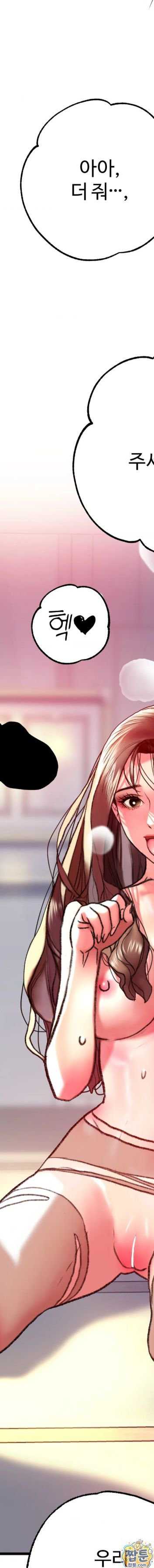 NEW  A pervert Who only picks out Perverts Page 43 - MangaHe