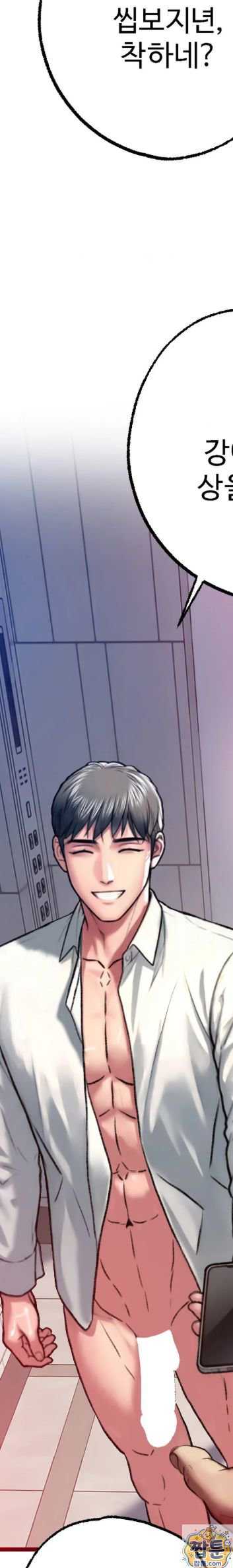 NEW  A pervert Who only picks out Perverts Page 44 - MangaHe