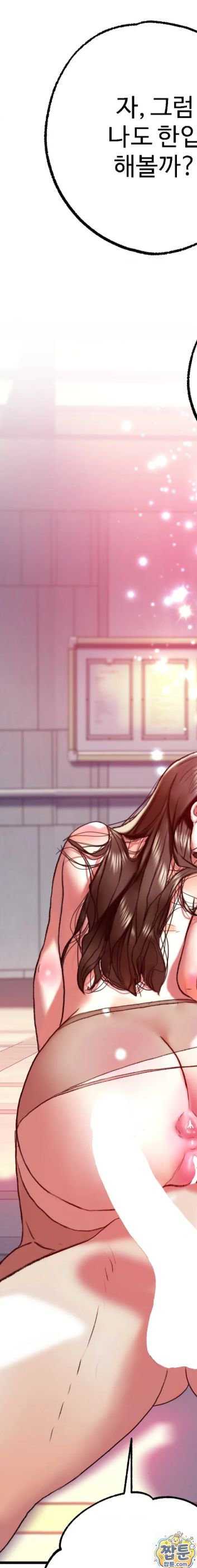 NEW  A pervert Who only picks out Perverts Page 46 - MangaHe