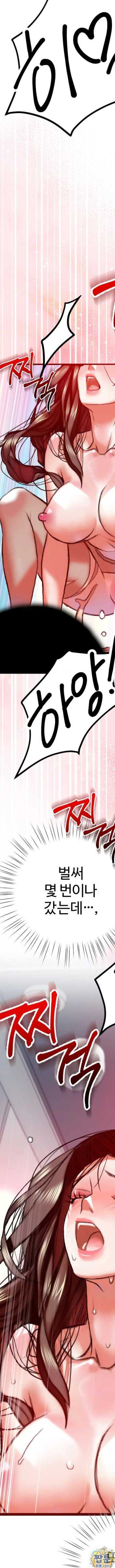 NEW  A pervert Who only picks out Perverts Page 49 - MangaHe