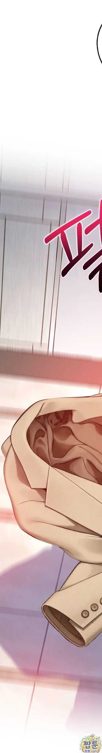 NEW  A pervert Who only picks out Perverts Page 6 - MangaHe