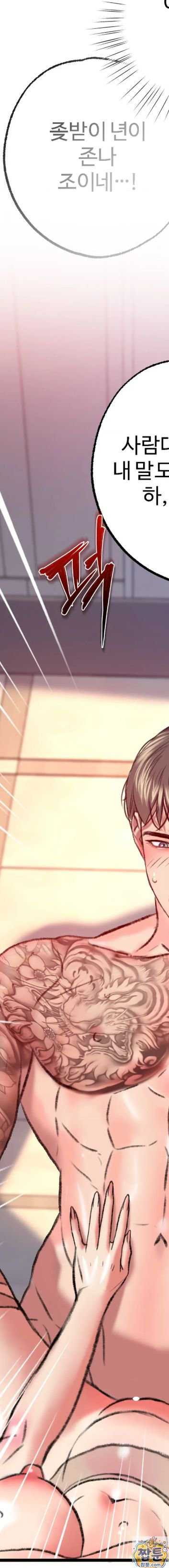 NEW  A pervert Who only picks out Perverts Page 51 - MangaHe