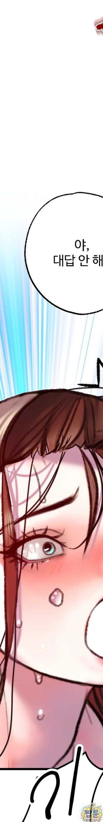 NEW  A pervert Who only picks out Perverts Page 52 - MangaHe