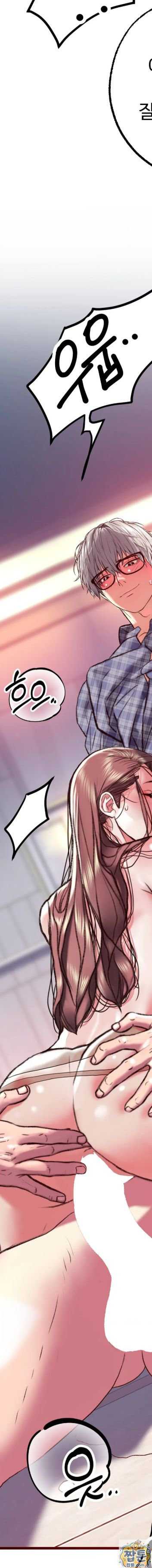 NEW  A pervert Who only picks out Perverts Page 53 - MangaHe