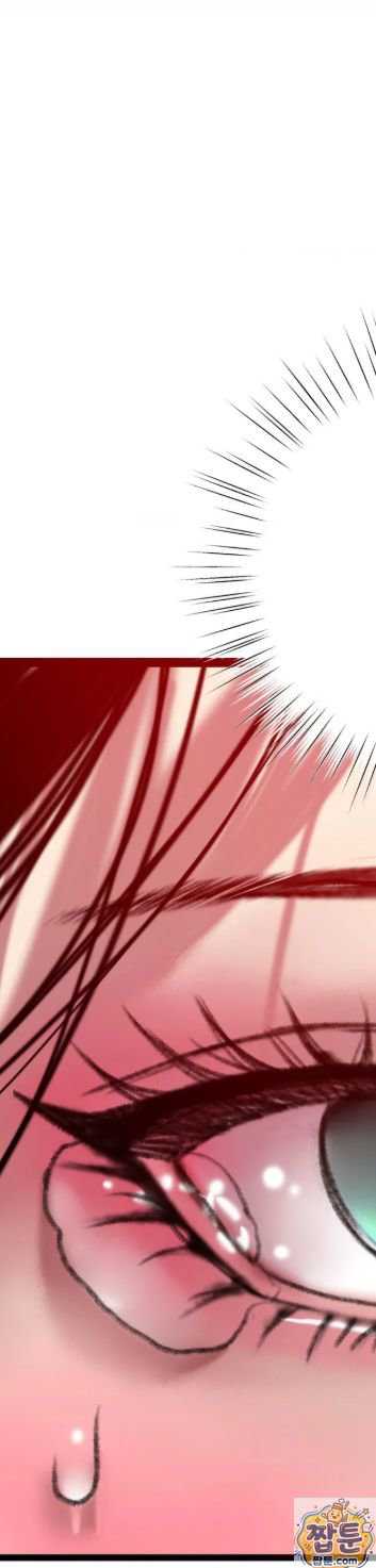 NEW  A pervert Who only picks out Perverts Page 56 - MangaHe