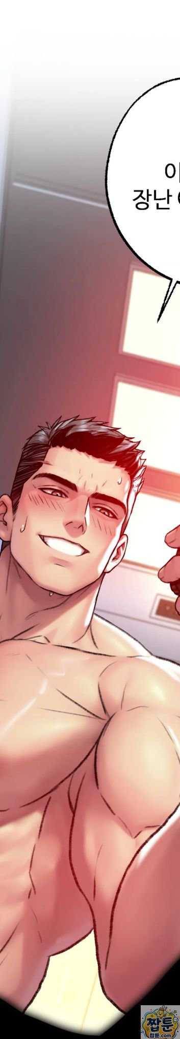 NEW  A pervert Who only picks out Perverts Page 59 - MangaHe