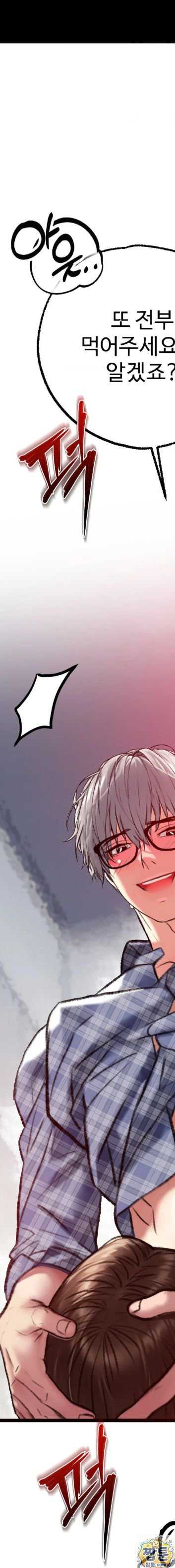 NEW  A pervert Who only picks out Perverts Page 60 - MangaHe
