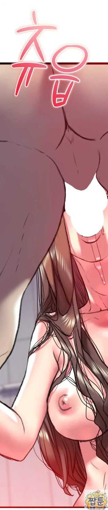 NEW  A pervert Who only picks out Perverts Page 7 - MangaHe
