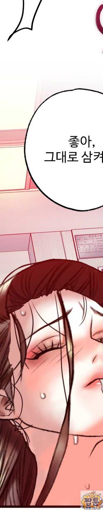 NEW  A pervert Who only picks out Perverts Page 62 - MangaHe