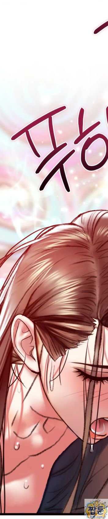 NEW  A pervert Who only picks out Perverts Page 63 - MangaHe