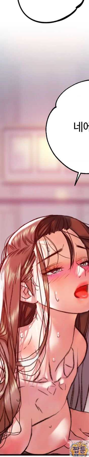 NEW  A pervert Who only picks out Perverts Page 66 - MangaHe