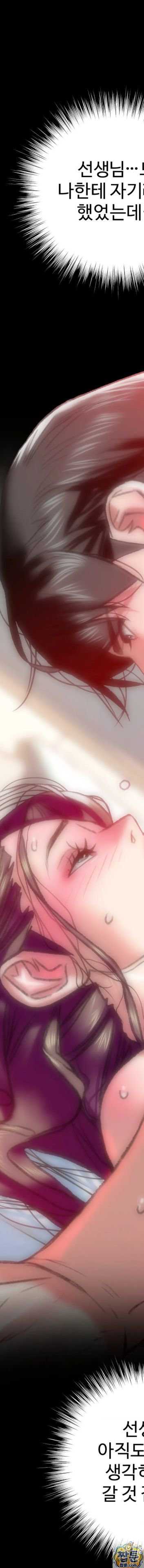 NEW  A pervert Who only picks out Perverts Page 69 - MangaHe