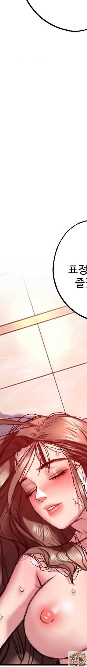 NEW  A pervert Who only picks out Perverts Page 74 - MangaHe