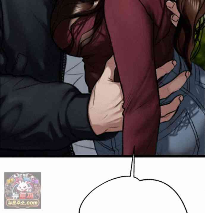 NEW  A pervert Who only picks out Perverts Page 101 - MangaHe