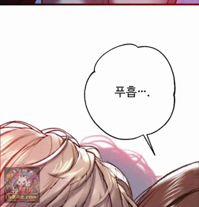NEW  A pervert Who only picks out Perverts Page 113 - MangaHe