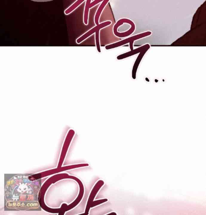 NEW  A pervert Who only picks out Perverts Page 122 - MangaHe