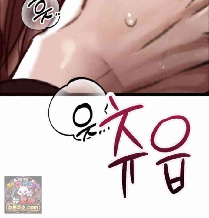NEW  A pervert Who only picks out Perverts Page 128 - MangaHe