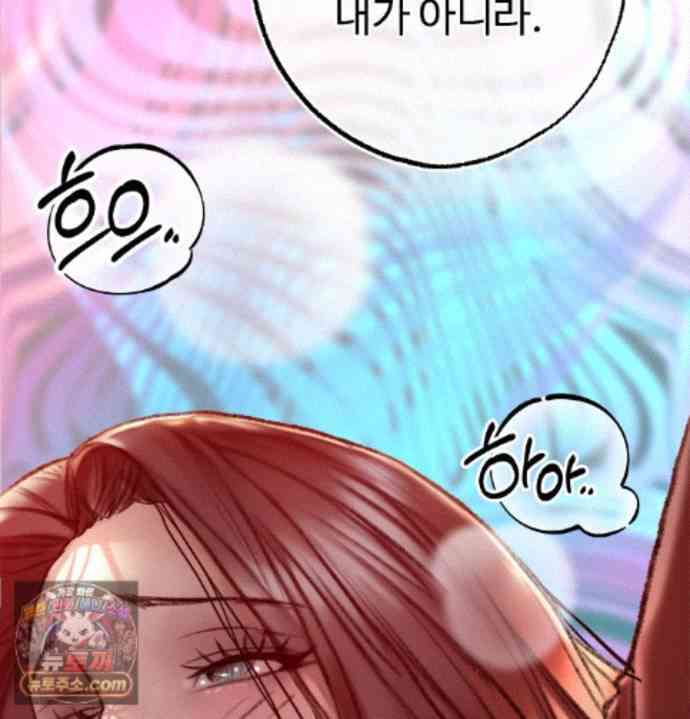 NEW  A pervert Who only picks out Perverts Page 134 - MangaHe