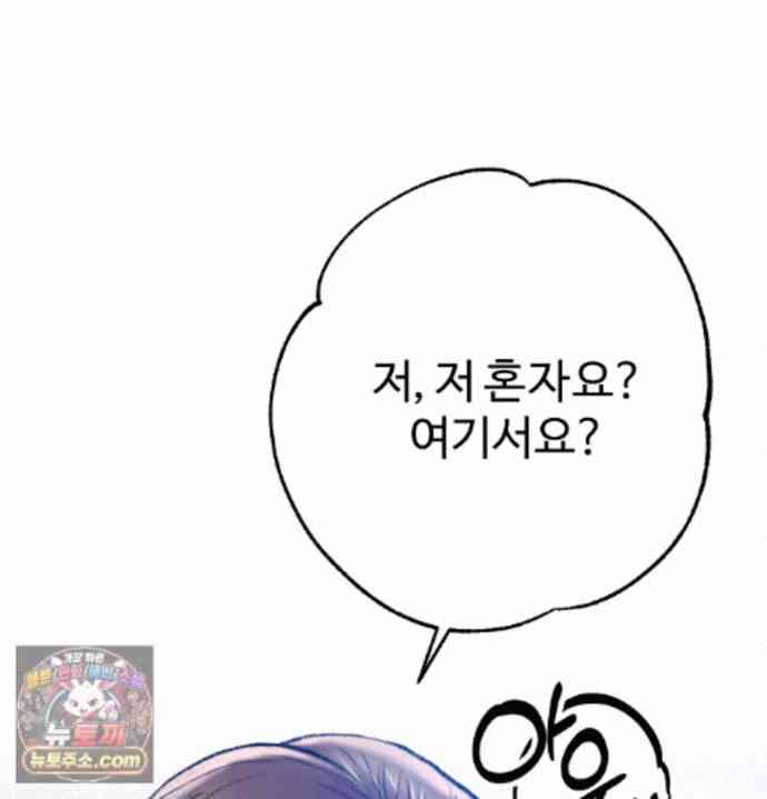 NEW  A pervert Who only picks out Perverts Page 157 - MangaHe