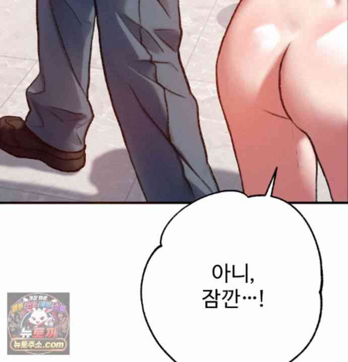 NEW  A pervert Who only picks out Perverts Page 167 - MangaHe