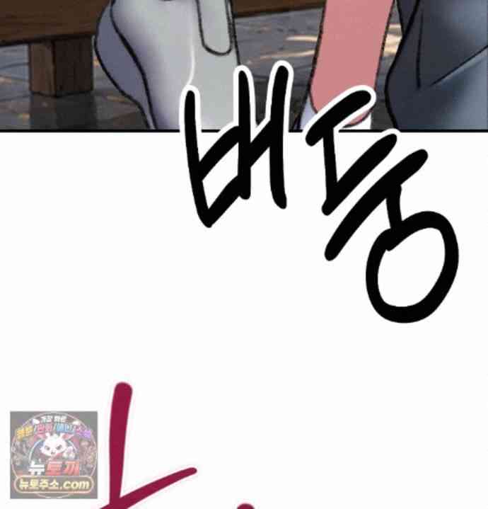 NEW  A pervert Who only picks out Perverts Page 178 - MangaHe