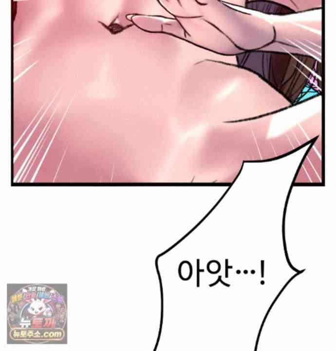 NEW  A pervert Who only picks out Perverts Page 180 - MangaHe