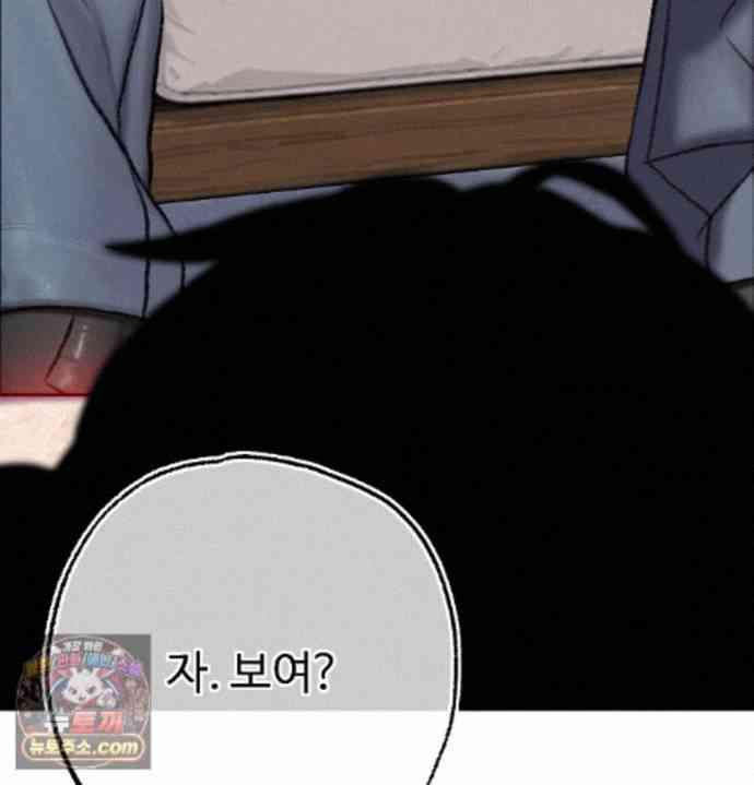 NEW  A pervert Who only picks out Perverts Page 184 - MangaHe