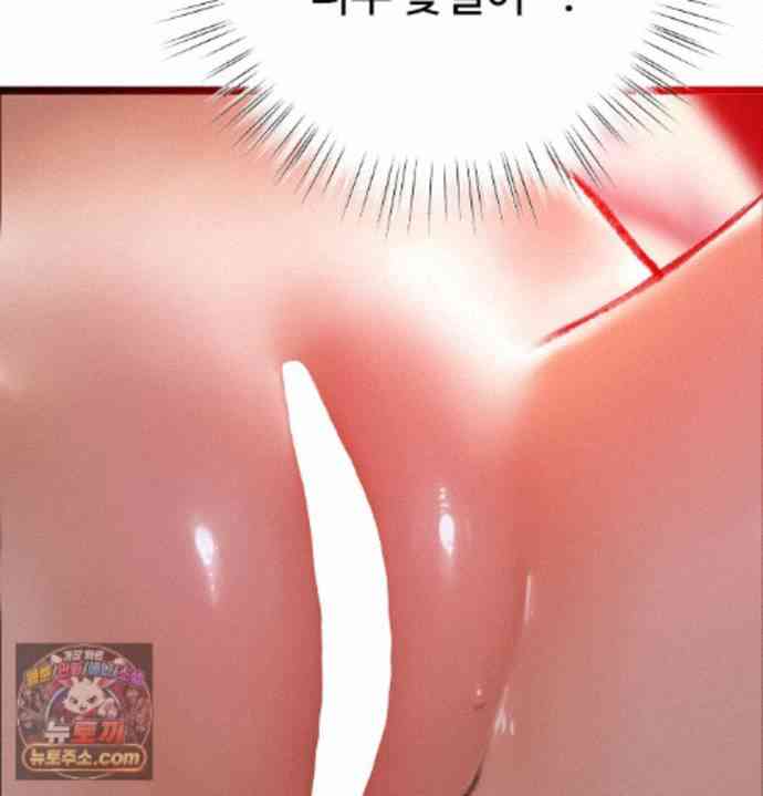 NEW  A pervert Who only picks out Perverts Page 186 - MangaHe
